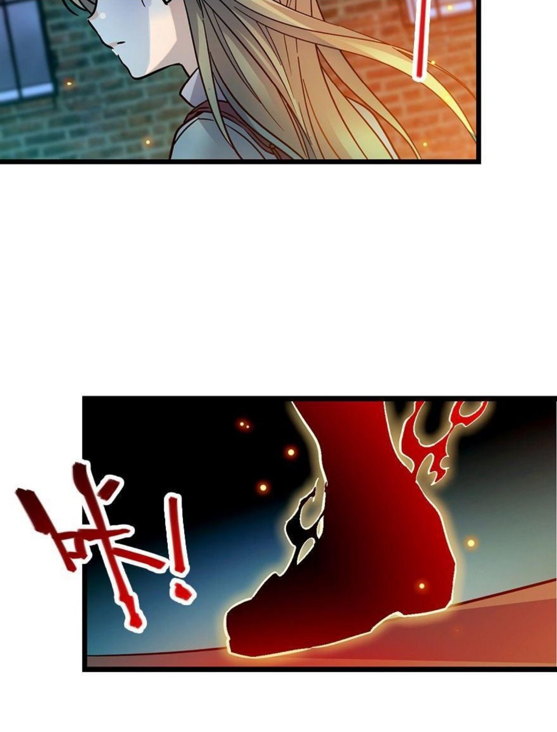 หลู่ชู่  ราชันนักกวนประสาท ตอนที่ 1 หน้า 5