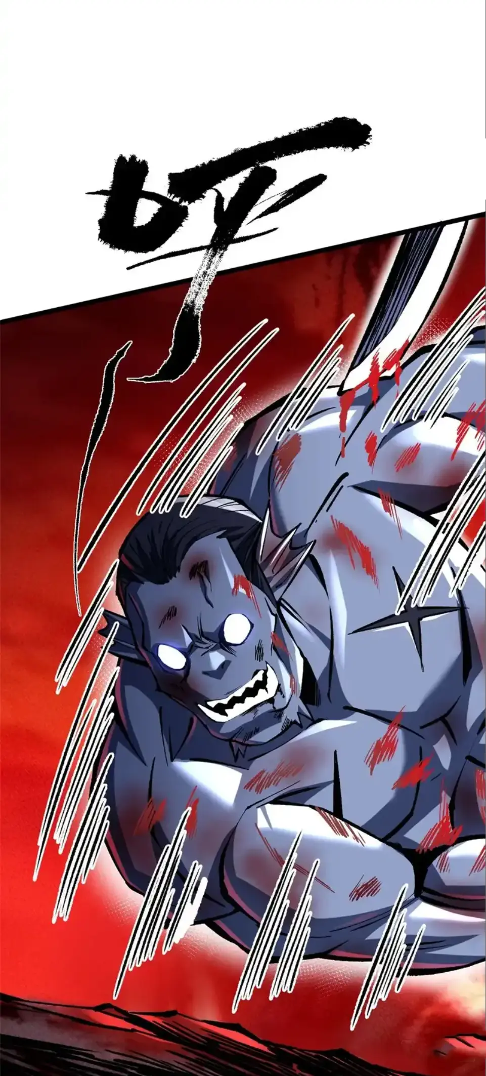 ไม่อยากเรียนทักษะ แห่งคำสาปเลย! ตอนที่ 150 หน้า 21