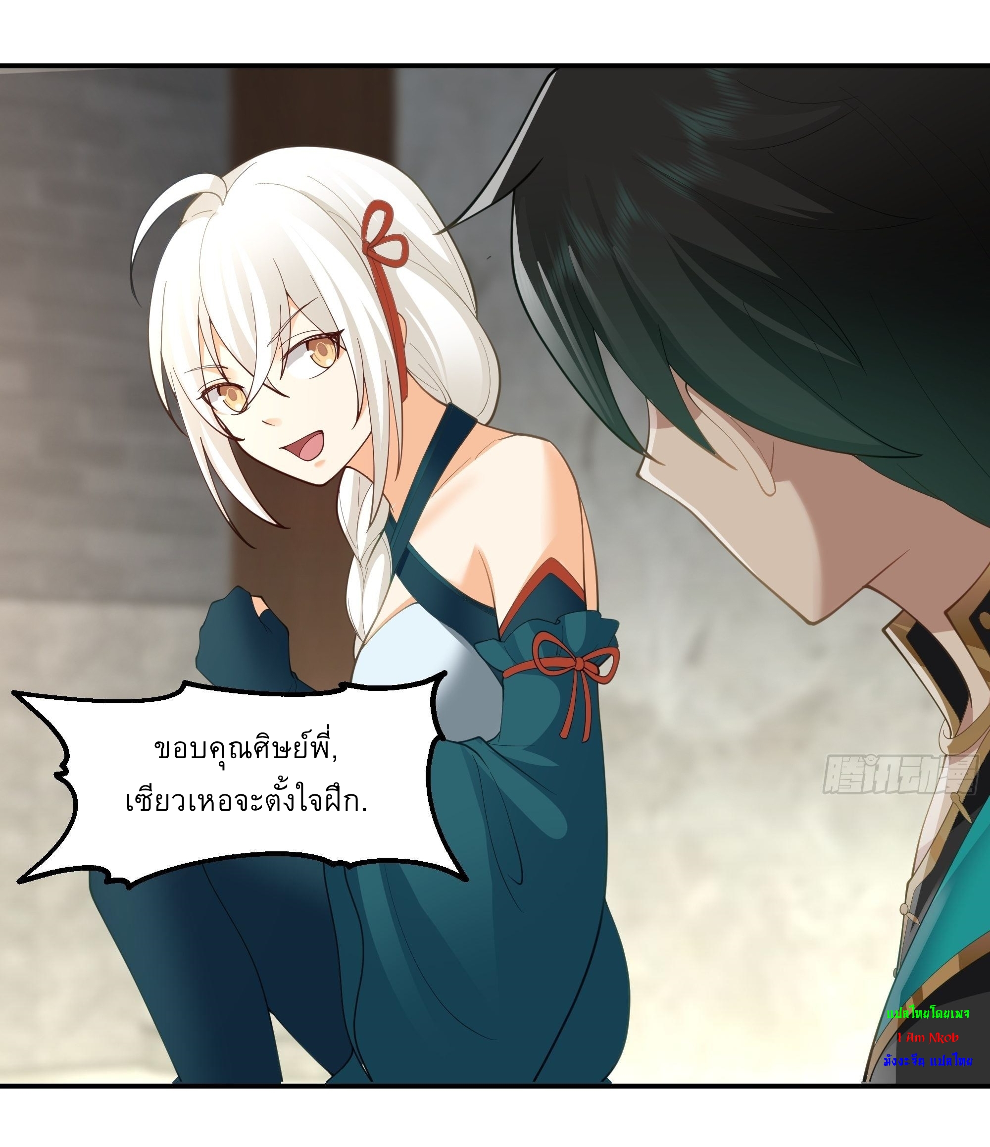 I Will Bury The Gods ข้าจะล้างบางเหล่าทวยเทพ ตอนที่ 12 หน้า 36