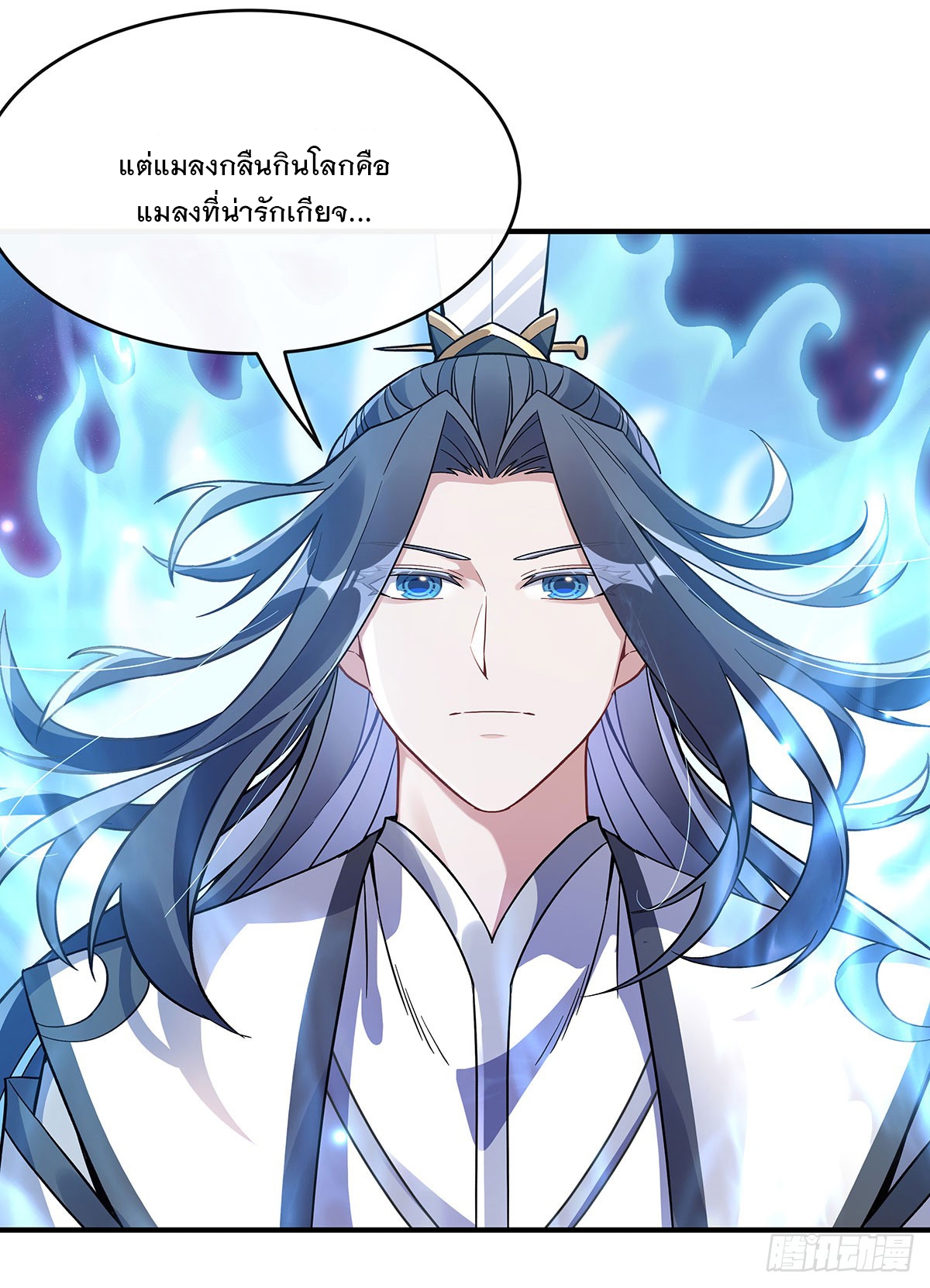 ศิษย์ของข้าล้วนมีอนาคตที่ยิ่งใหญ่ (ชนจีน) ตอนที่ 196 หน้า 67
