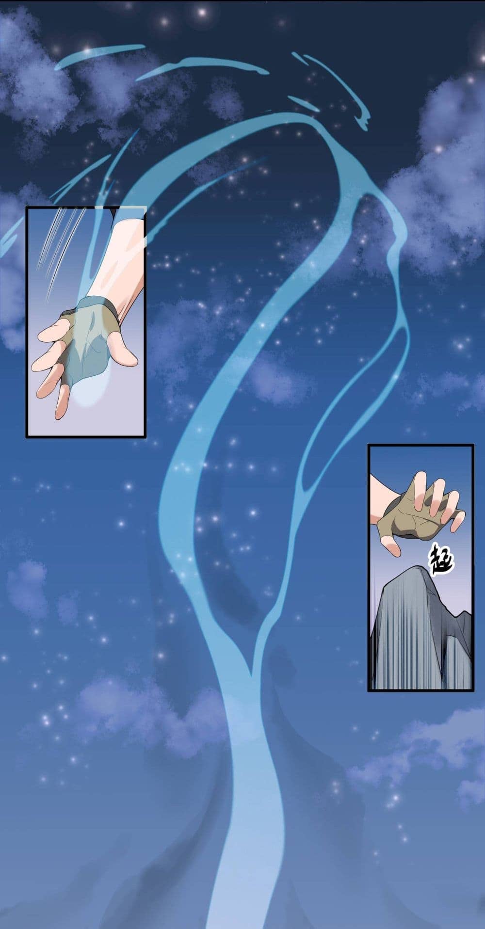 Super Warrior in Another World ทหารเซียนไปหาเมียที่ต่างโลก (กำลังแปลอยู่) ตอนที่ 14 หน้า 21