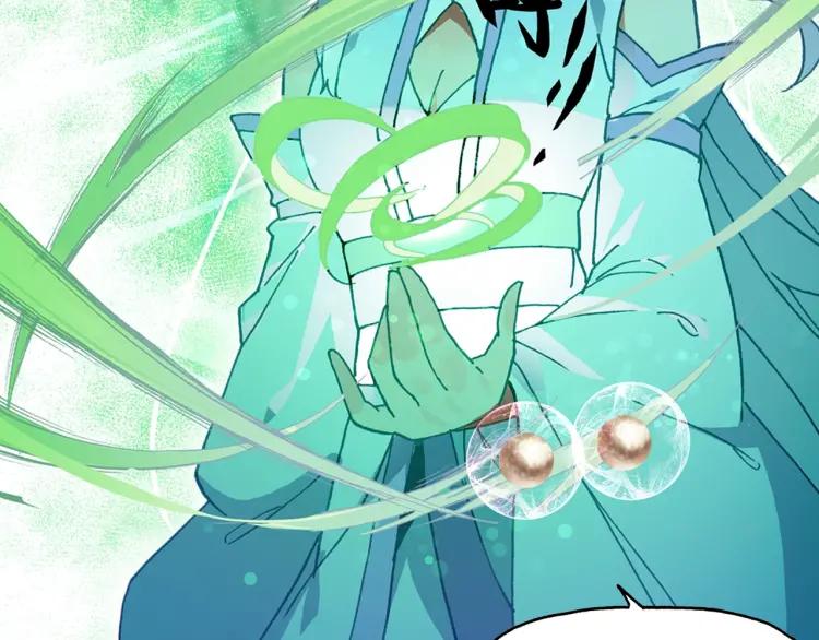 Heavenly jewel change ตอนที่ 18 หน้า 38