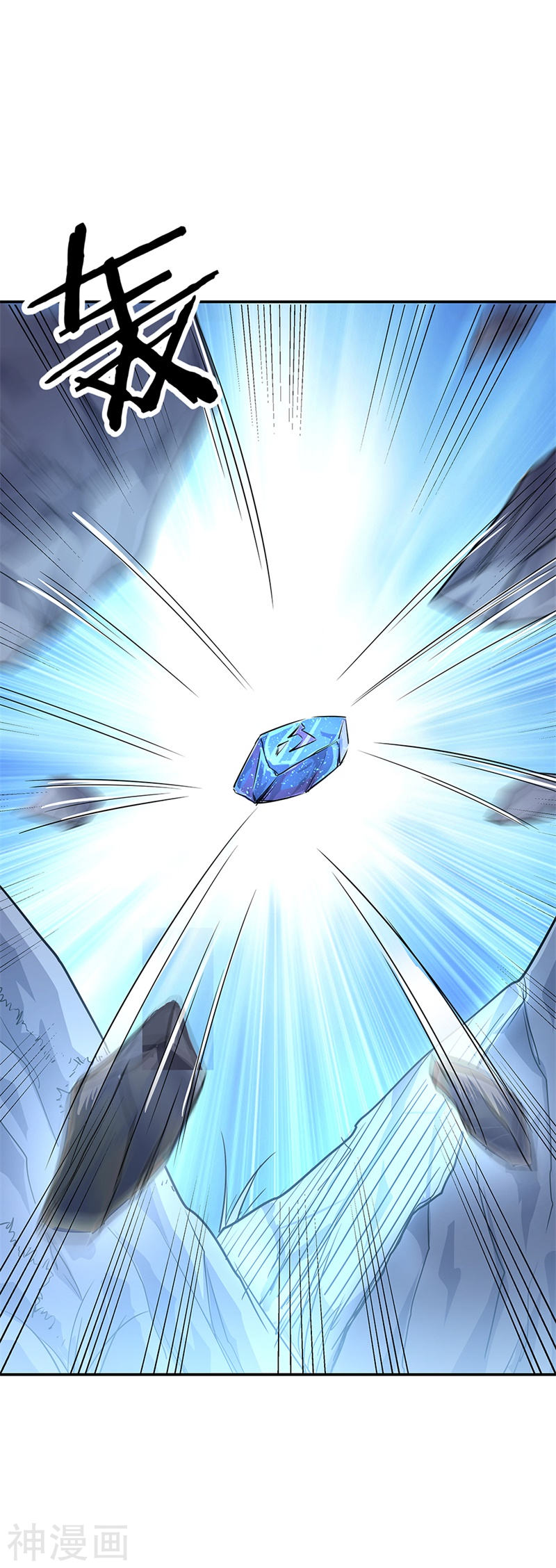 peerless battle spirit ตอนที่ 178 หน้า 18