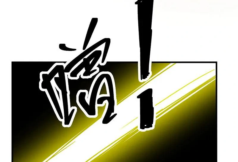 Chaos Alchemist (วิบัติการณ์เทพเซียนโอสถ) ตอนที่ 99 หน้า 7