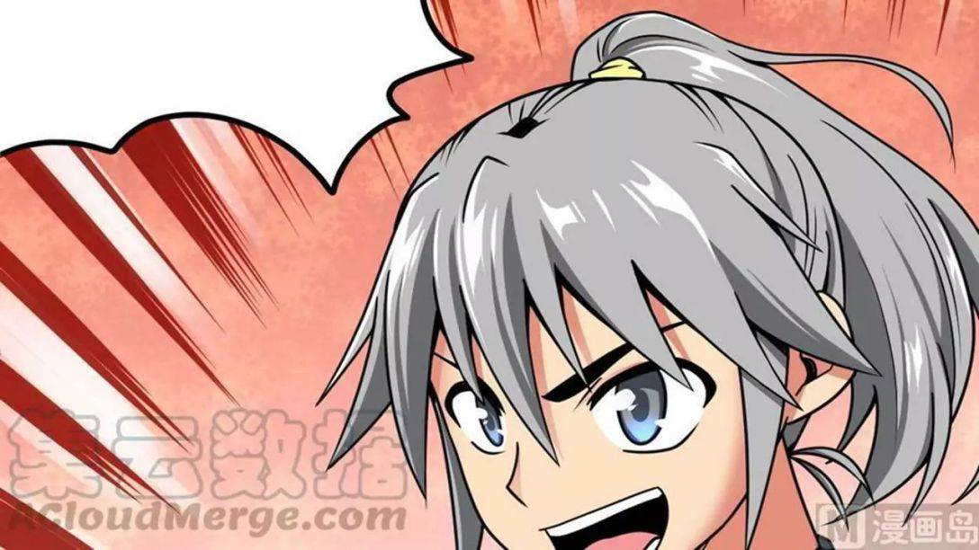 Peerless sword god เทพกระบี่ไรเทียมทาน ตอนที่ 3 หน้า 34