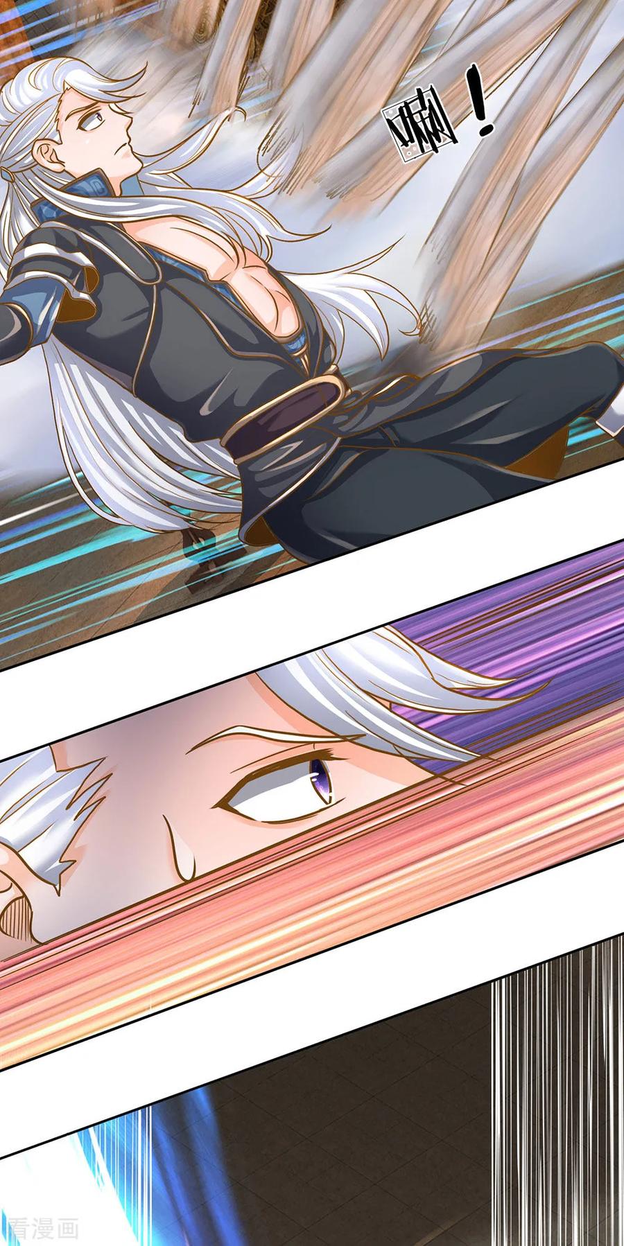 Shura Sword Sovereign ตอนที่ 126 หน้า 19