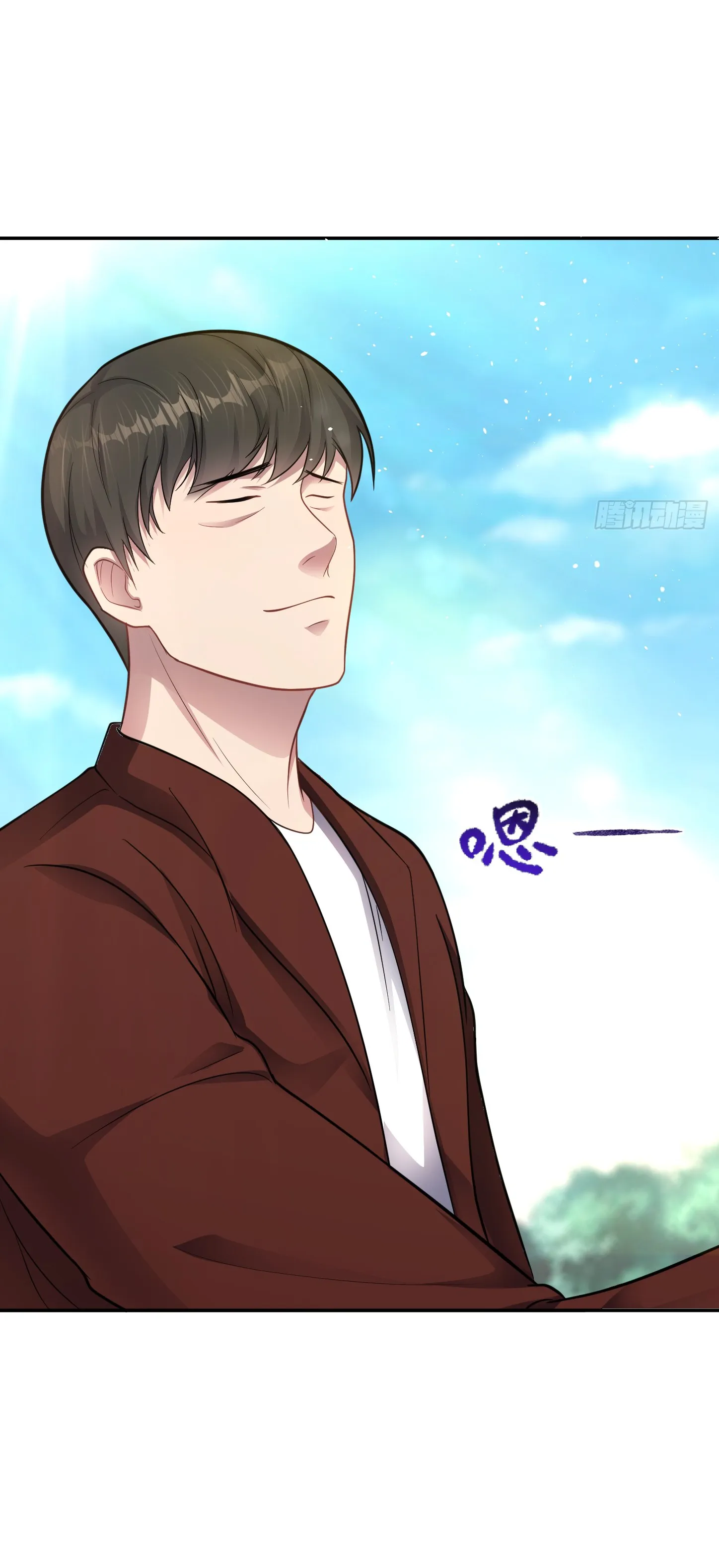 Ultimate Game (โคตรเซียนเกรียนโกงเกม) ตอนที่ 10 หน้า 9