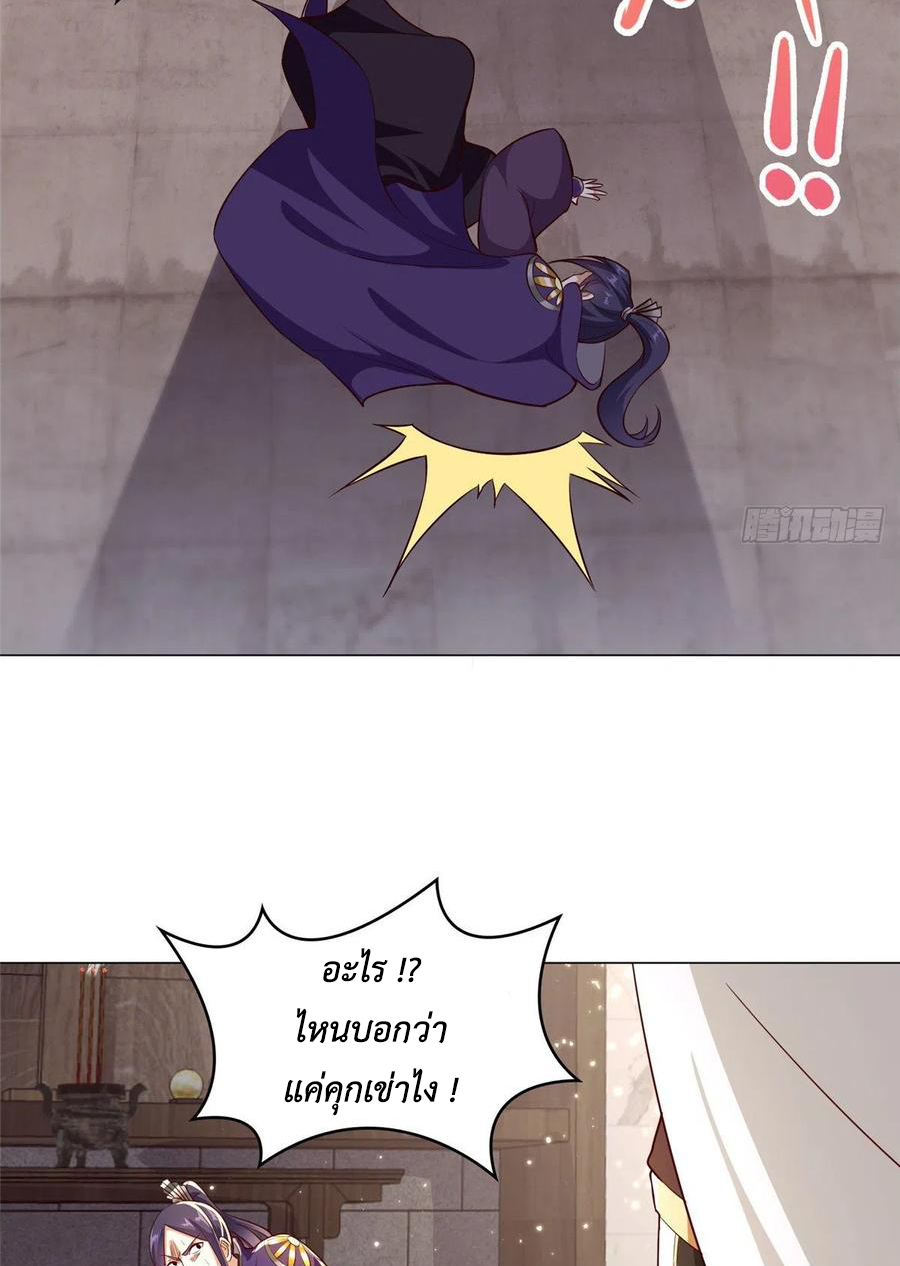 (ชนจีน) Dragon Master (จูหมิง นักรบเซียนมังกร) ตอนที่ 54 หน้า 34