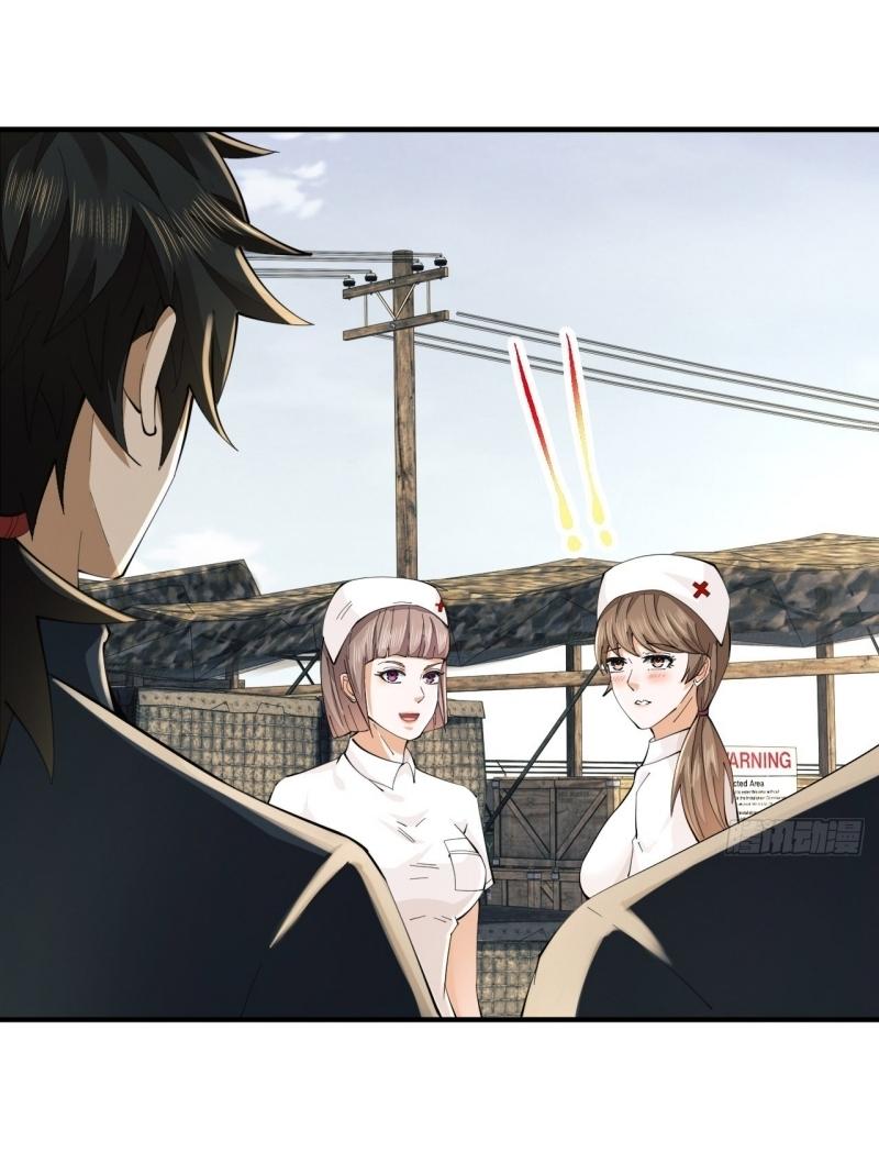 THE FIRST ORDER ตอนที่ 209 หน้า 25