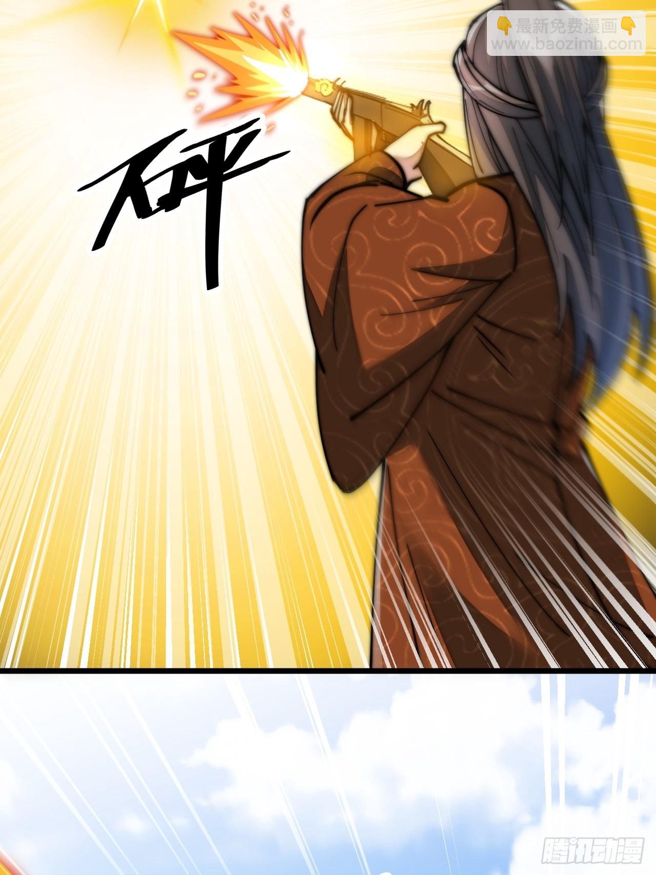 บุรุษที่มีโชค คงไม่ใช่ข้าแล้วแหละ ตอนที่ 71 หน้า 6