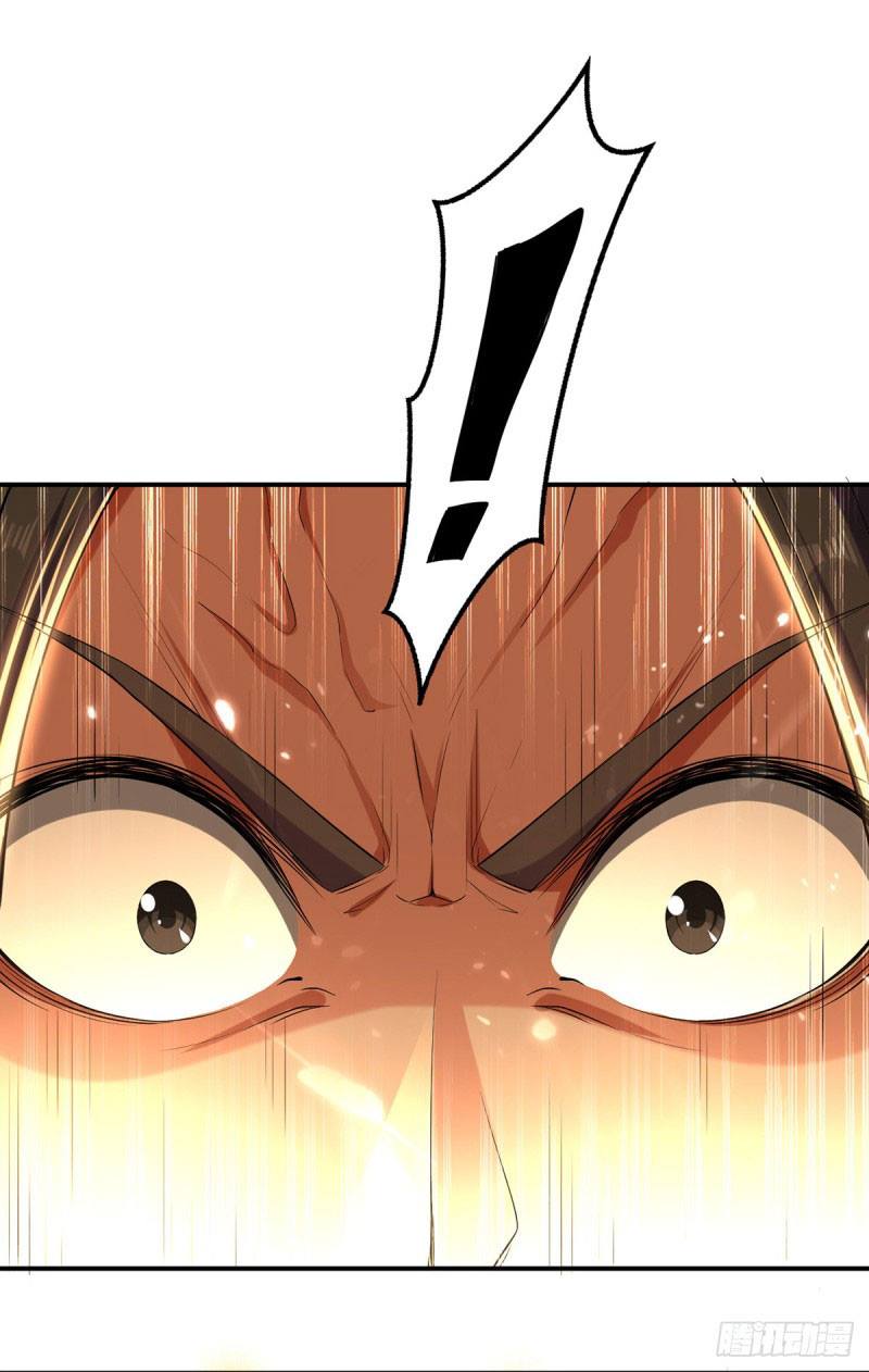 จิตวิญญาณที่ไม่มีใครเทียบเคียง ตอนที่ 10 หน้า 3