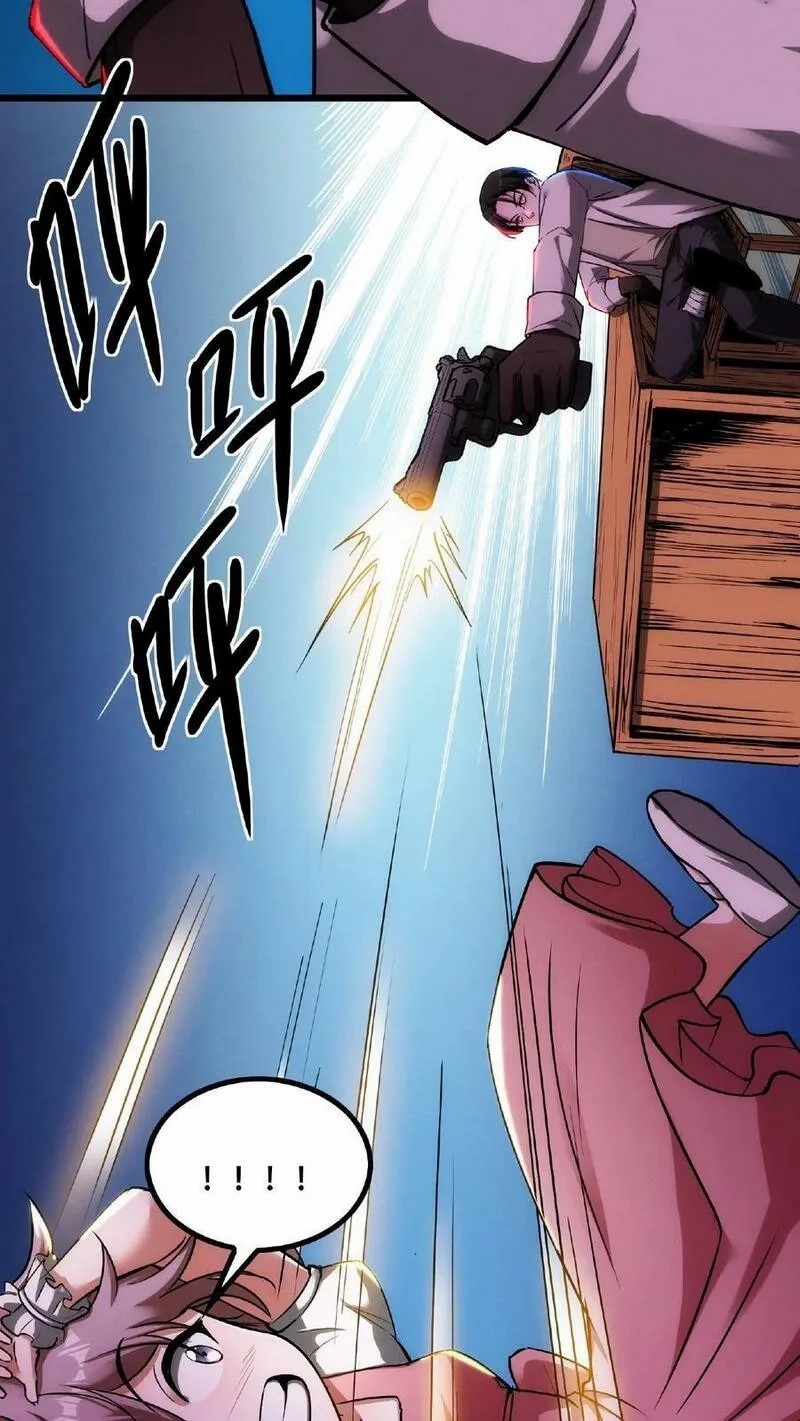 Mysterious Pharmacist ตอนที่ 27 หน้า 18