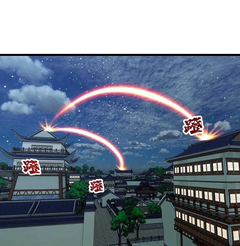 เทพอสูรสยบฟ้า ตอนที่ 239 หน้า 25