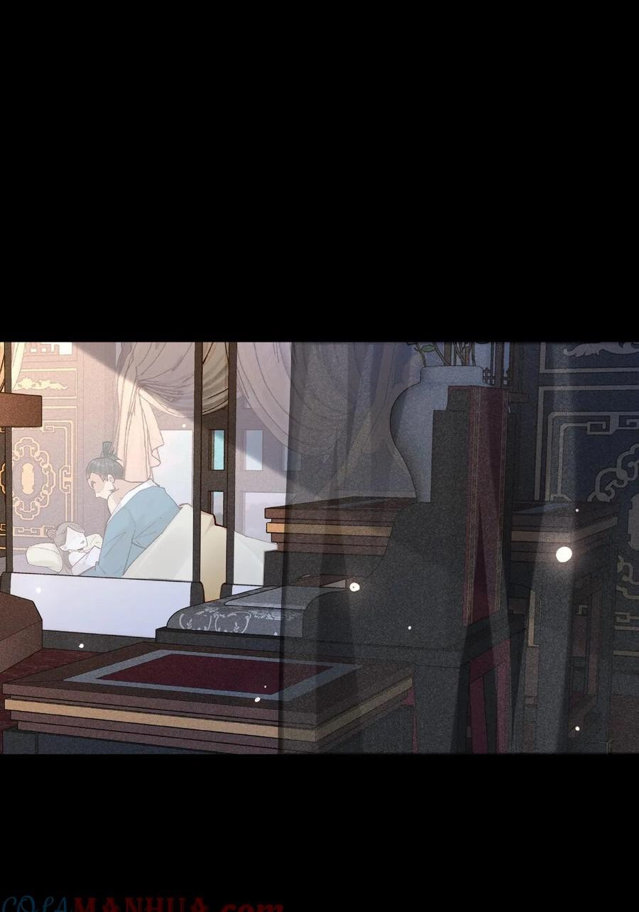 The Villain of Destiny วายร้ายแห่งโชคชะตา! ตอนที่ 12 หน้า 5