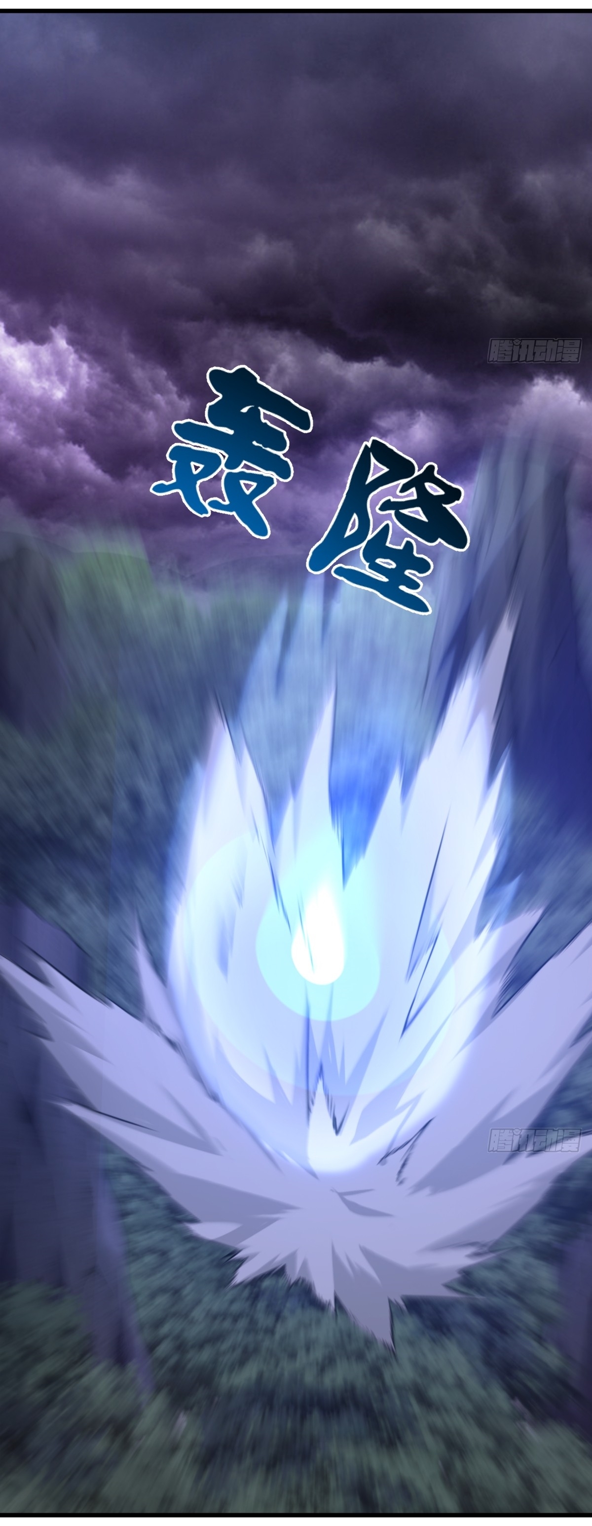 เก็บตัวร้อยปี จากนี้พี่ขอเทพ! INVINCIBLE AFTER A HUNDRED YEARS OF SECLUSION ตอนที่ 111 หน้า 10