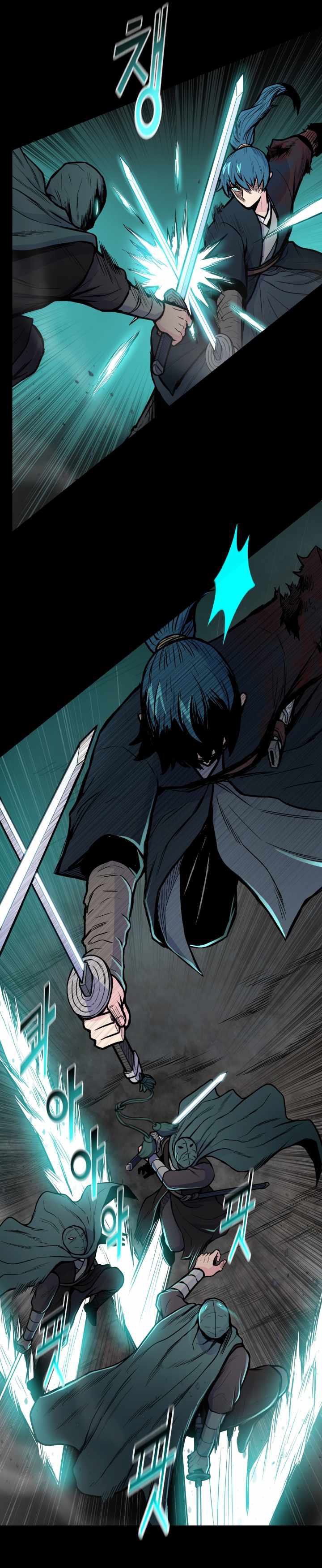 The God Of War ตอนที่ 58 หน้า 8