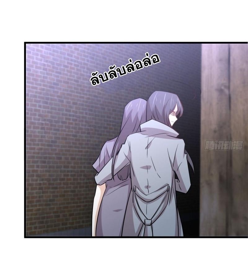 Immortal Swordsman in The Reverse World ข้าเซียนกระบี่ไม่เกาะสตรี ตอนที่ 255 หน้า 36