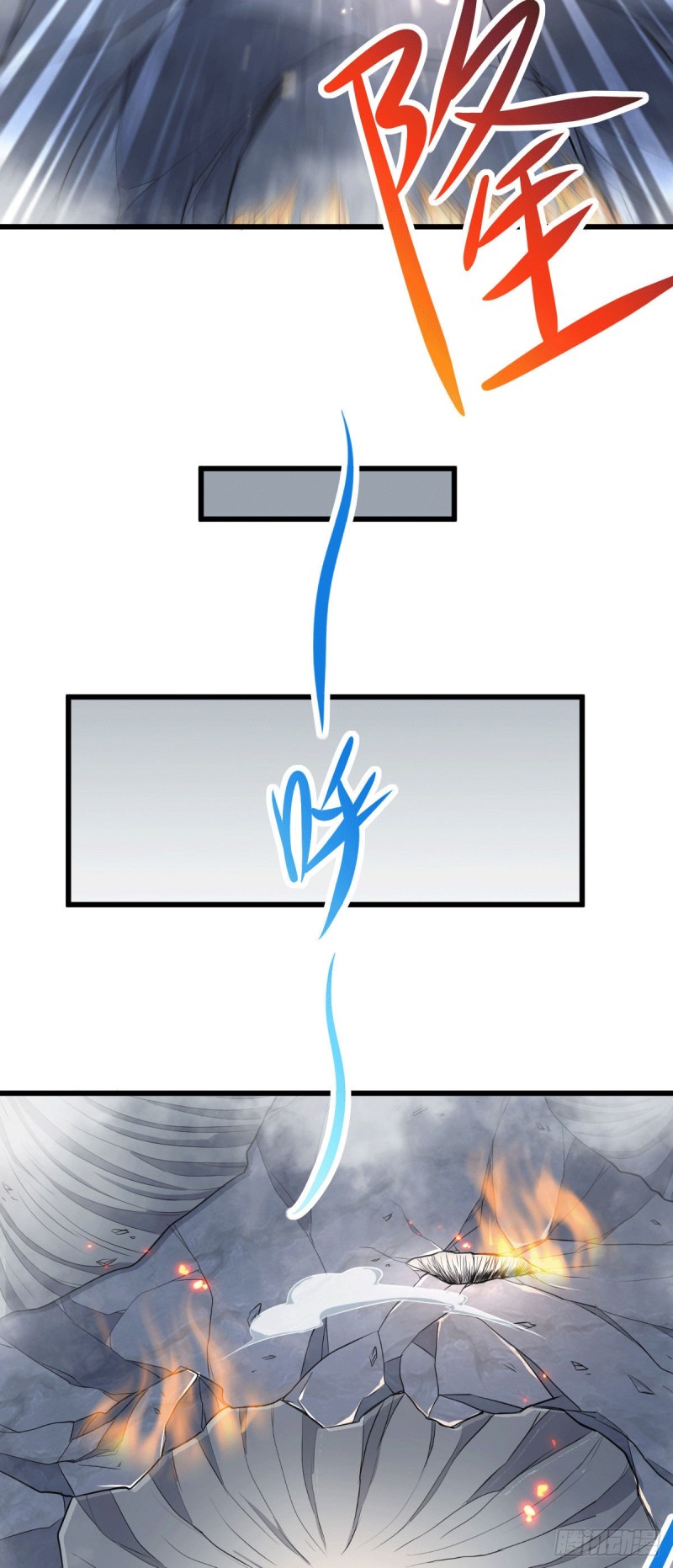 เซียนร้อยรักเขยนี้ขอบ่มเซียนให้พ่อตา-Immortal Husband on The Earth ตอนที่ 76 หน้า 8