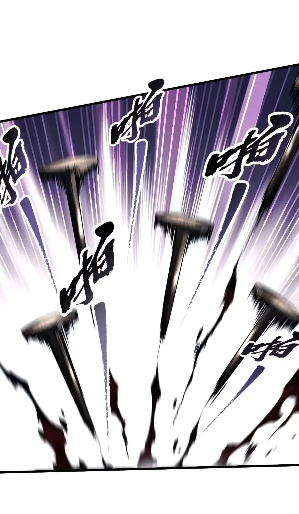 ( อ่านฟรี 80 ตอน ) ขอให้ข้าเป็นราชาเเห่งเหล่ามอนเตอร์ ( Martial Evolution Start by Awakening the King of Monsters ) ตอนที่ 77 หน้า 15