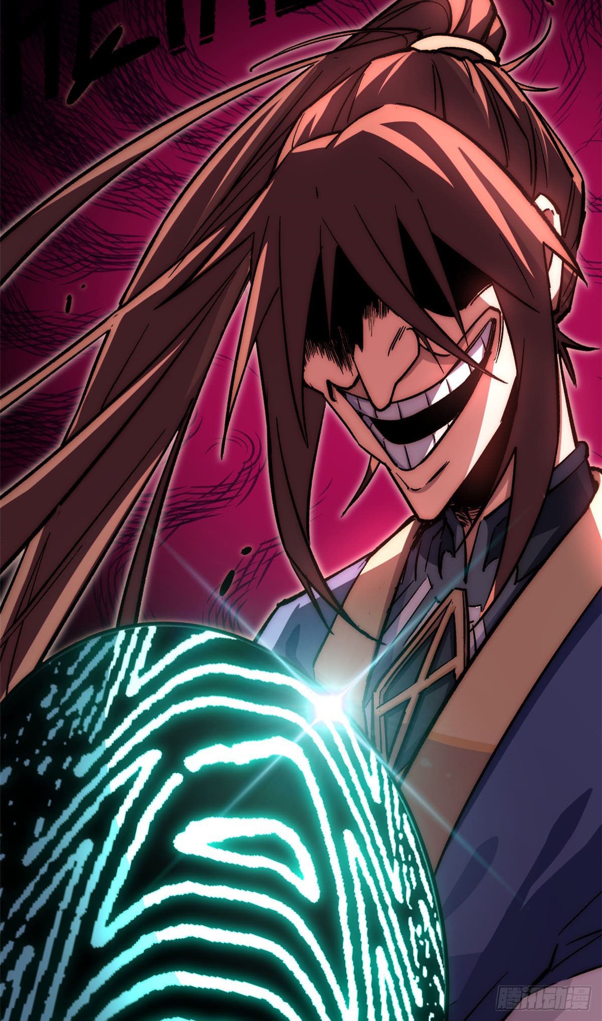 ระบบสุ่มดวงชะตา(ทันจีน) ตอนที่ 53 หน้า 41