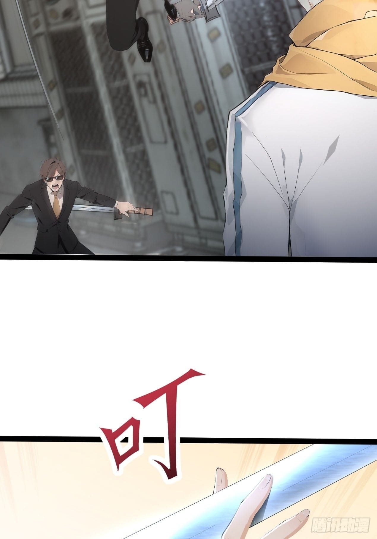 Declining Elite School Recruitment: Showdown—I'm Actually an Immortal Venerable—การกลับมาเกิดใหม่ของเซียนอมตะแห่งแดนสวรรค์! ตอนที่ 2 หน้า 5