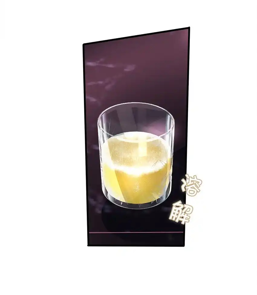 I Was Forced to Be Intimate With My Stepmother, a Movie Queen, in a Love Show ตอนที่ 1 หน้า 13