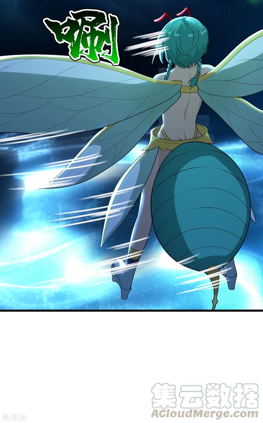 เทพอสูรสยบฟ้า ตอนที่ 179 หน้า 16