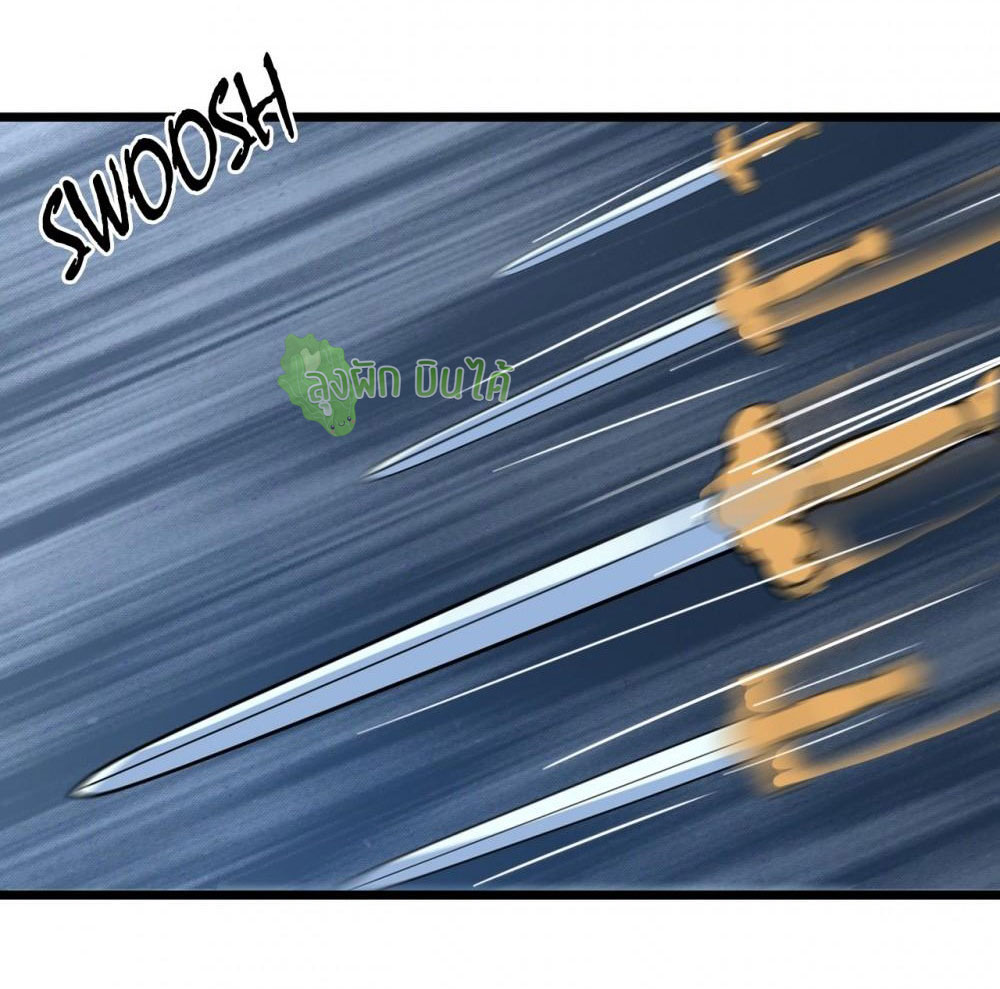 เลือดมังกร ตอนที่ 15 หน้า 41