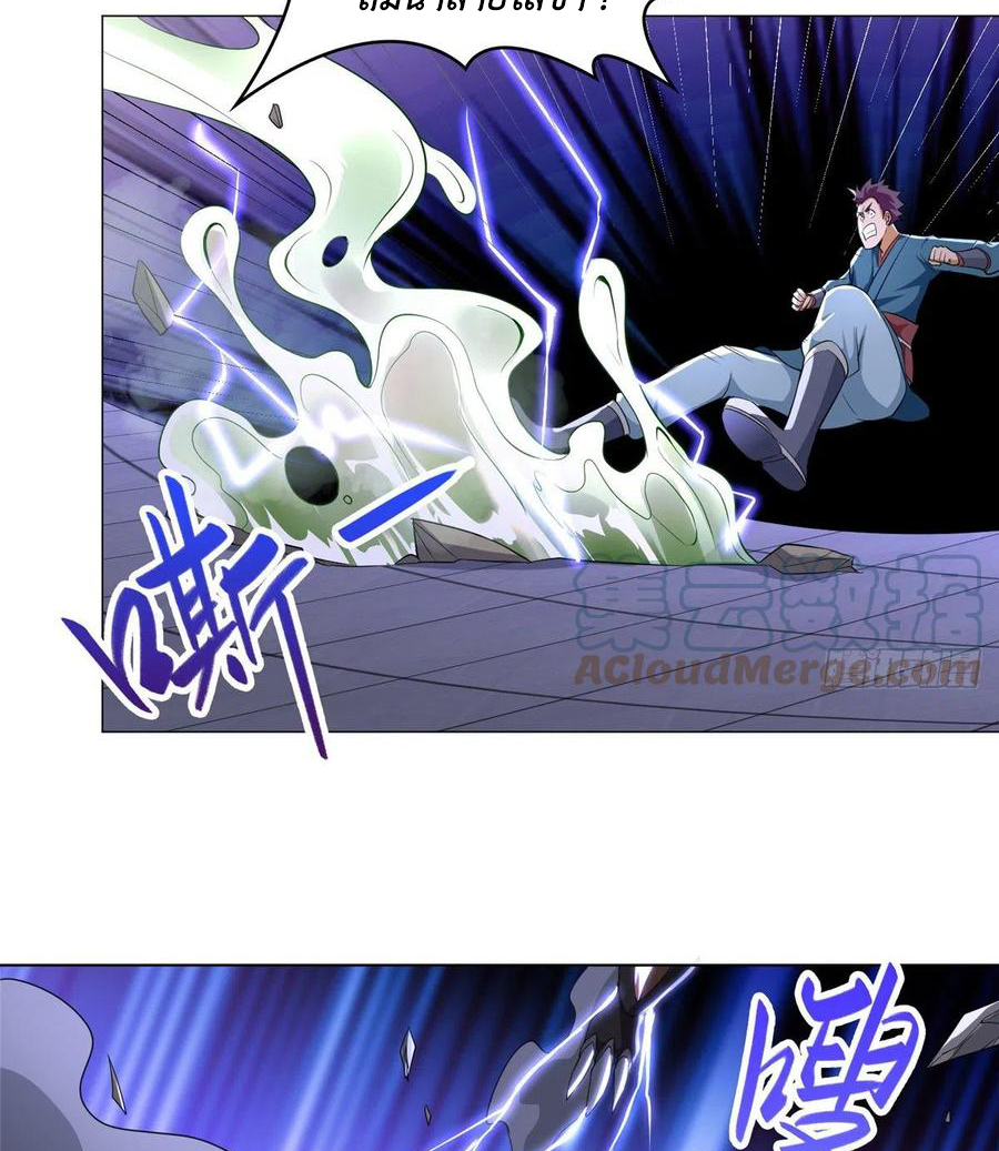 (ชนจีน) Dragon Master (จูหมิง นักรบเซียนมังกร) ตอนที่ 59 หน้า 37