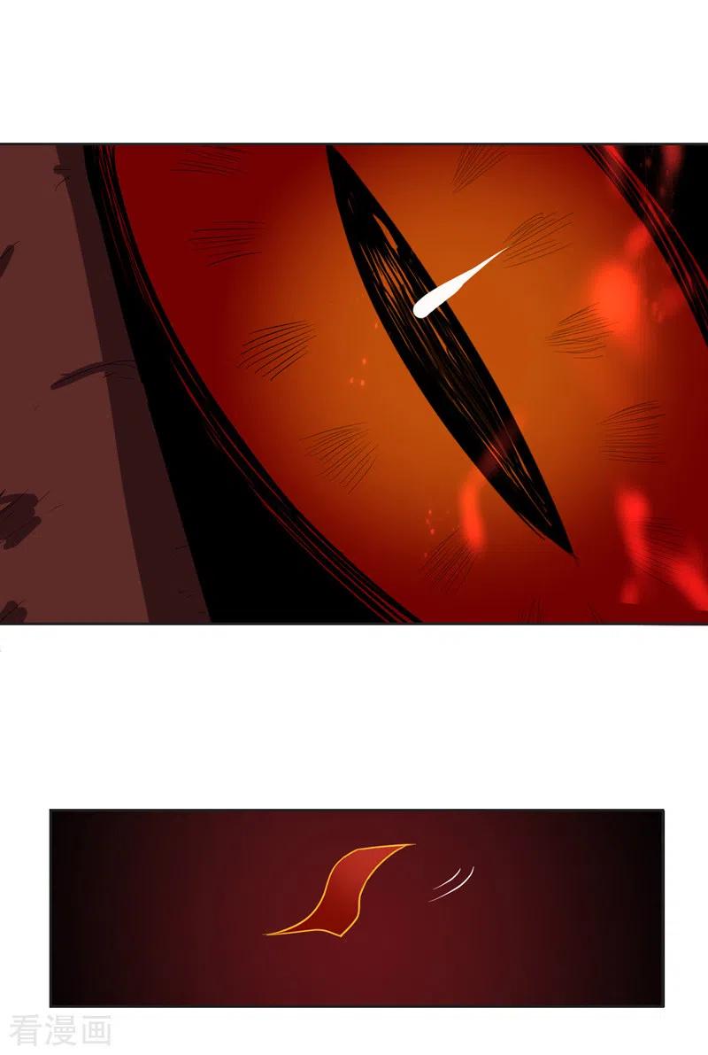 One Sword Reigns Supreme ตอนที่ 70 หน้า 14