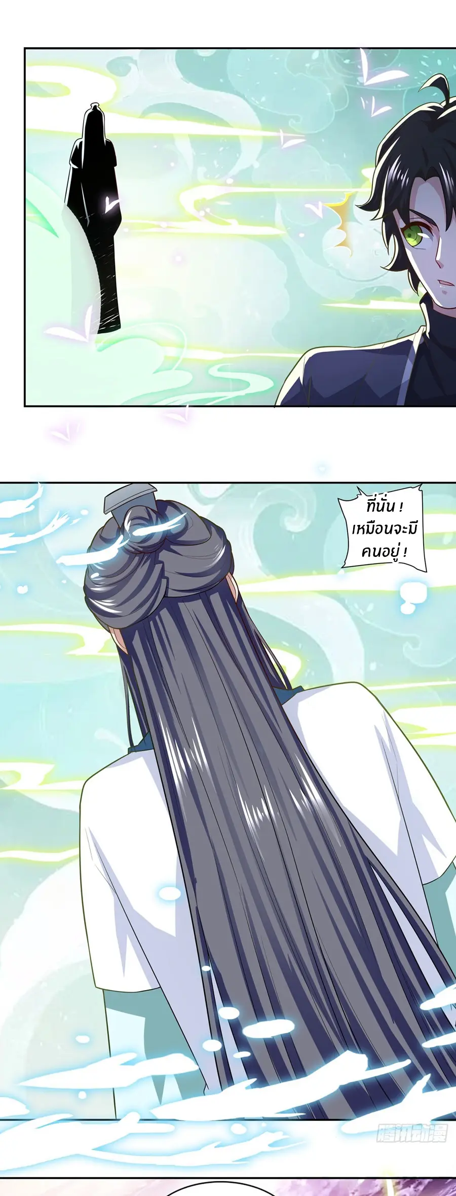 ก้าวผ่านเส้นสายเลือด ตอนที่ 59 หน้า 15