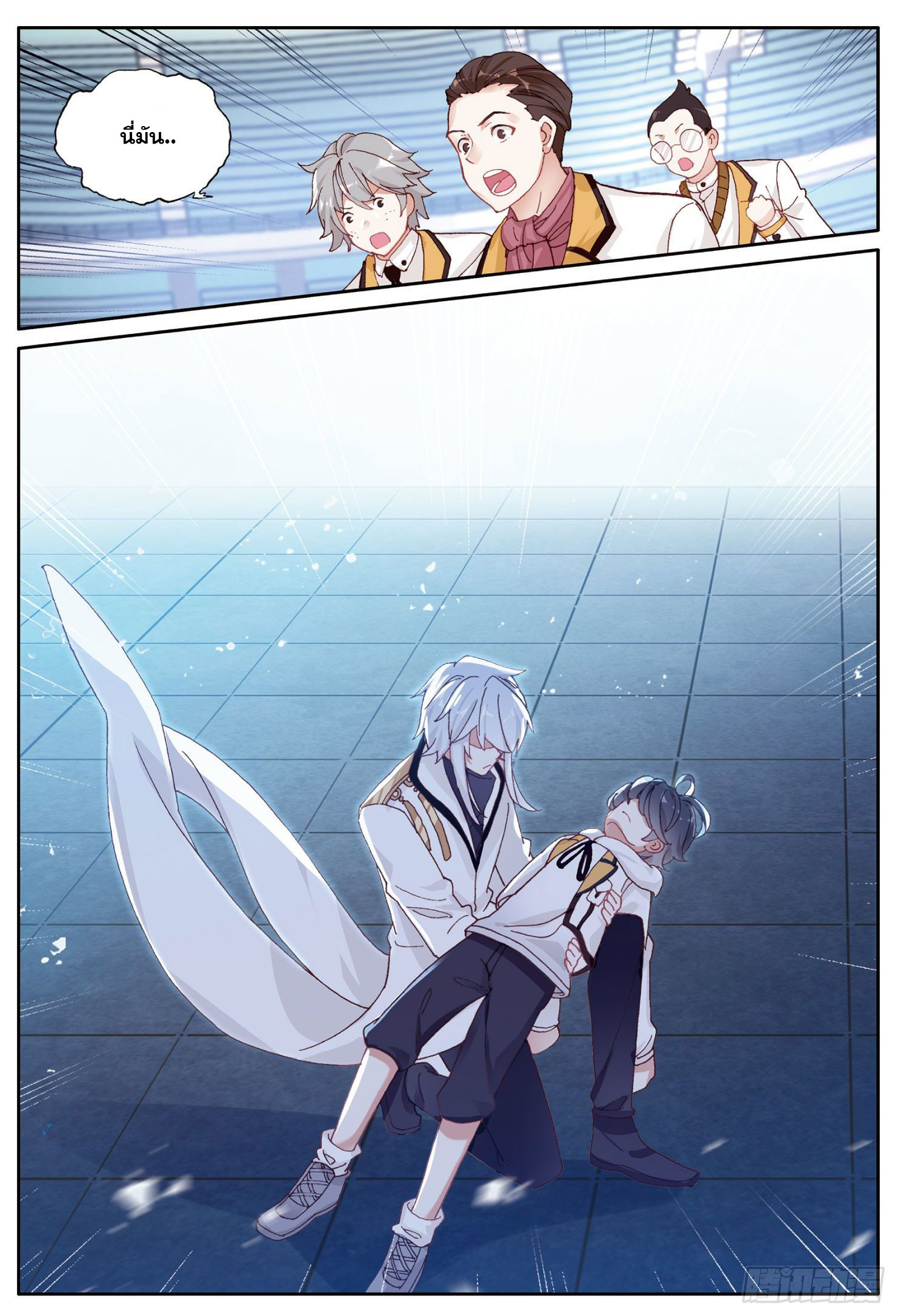 Child of light บุตรแห่งแสง ตอนที่ 3 หน้า 20