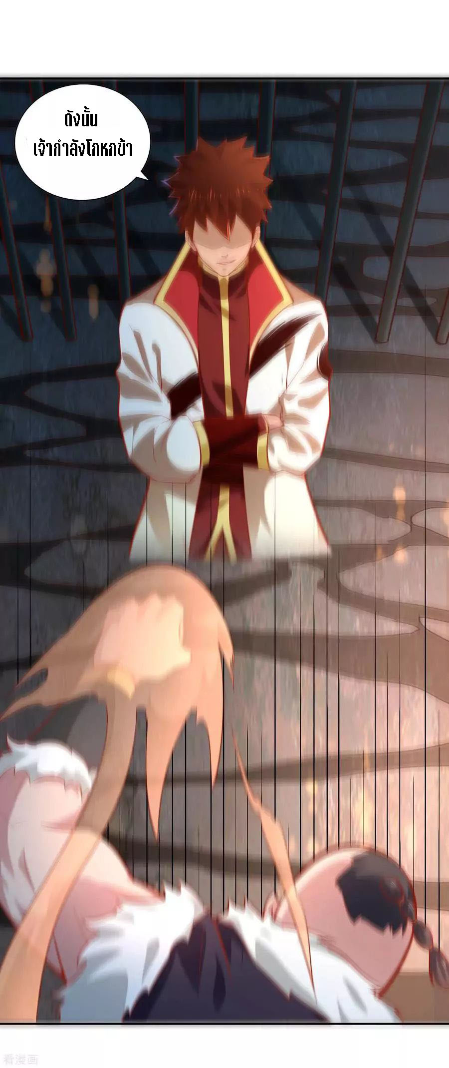 Wu Ling Sword Master ตอนที่ 41 หน้า 19