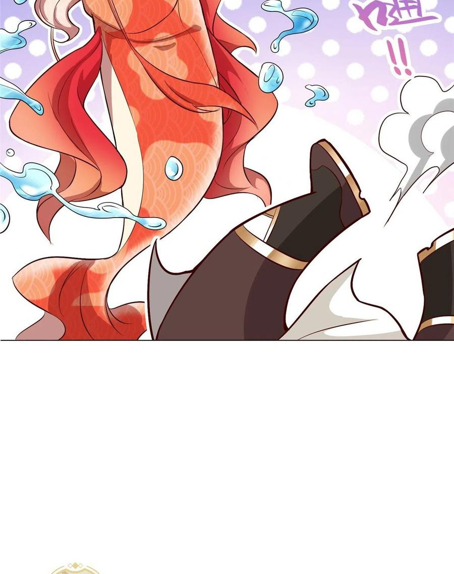 (ชนจีน) Dragon Master (จูหมิง นักรบเซียนมังกร) ตอนที่ 57 หน้า 19