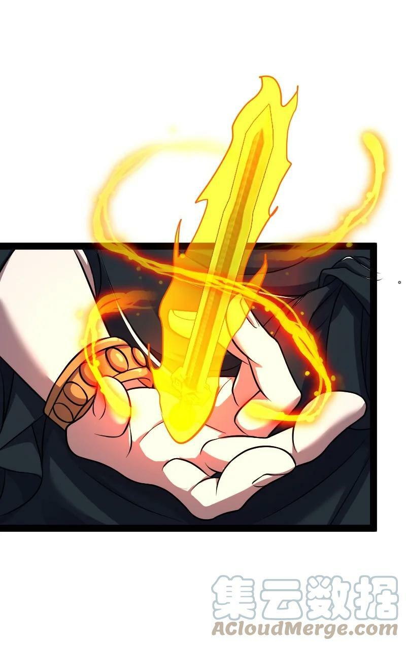 ชีวิตอันสันโดษของจักพรรดิ์หลินเกอ ตอนที่ 183 หน้า 21