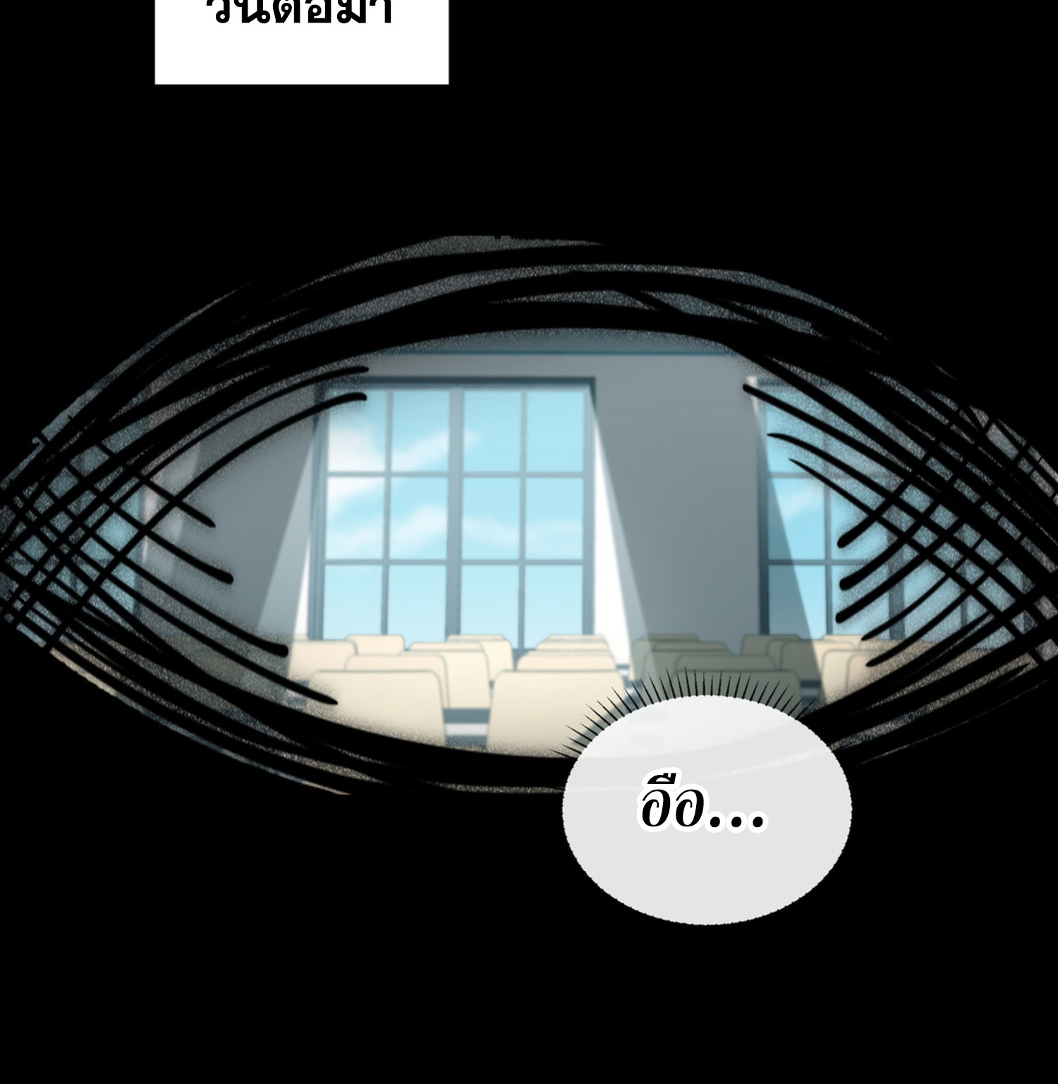 ฉันคือผู้ผูกมัดพันธสัญญารับใช้ตัวเอง(ซ้ำ) ตอนที่ 1 หน้า 32