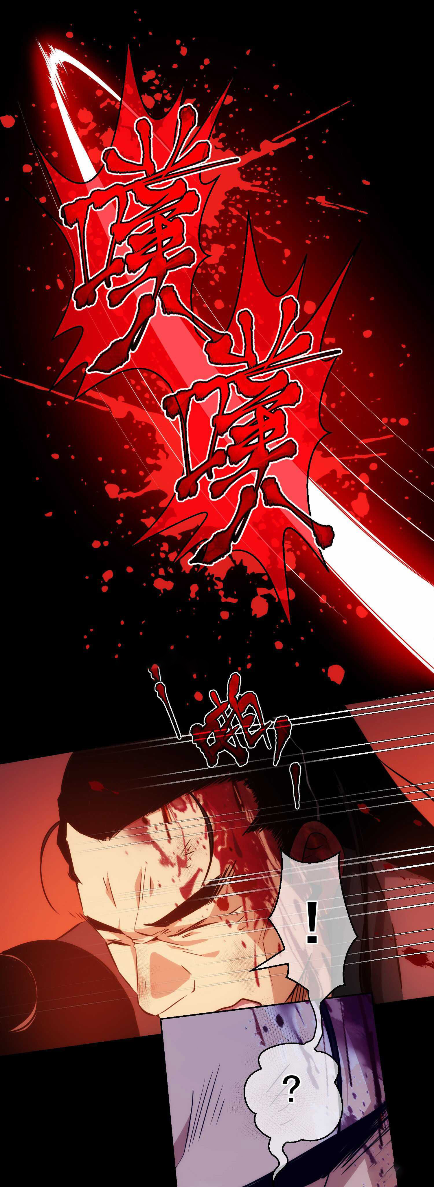 THE HIDDEN BLADE - คมมีดปีศาจ ตอนที่ 7 หน้า 22