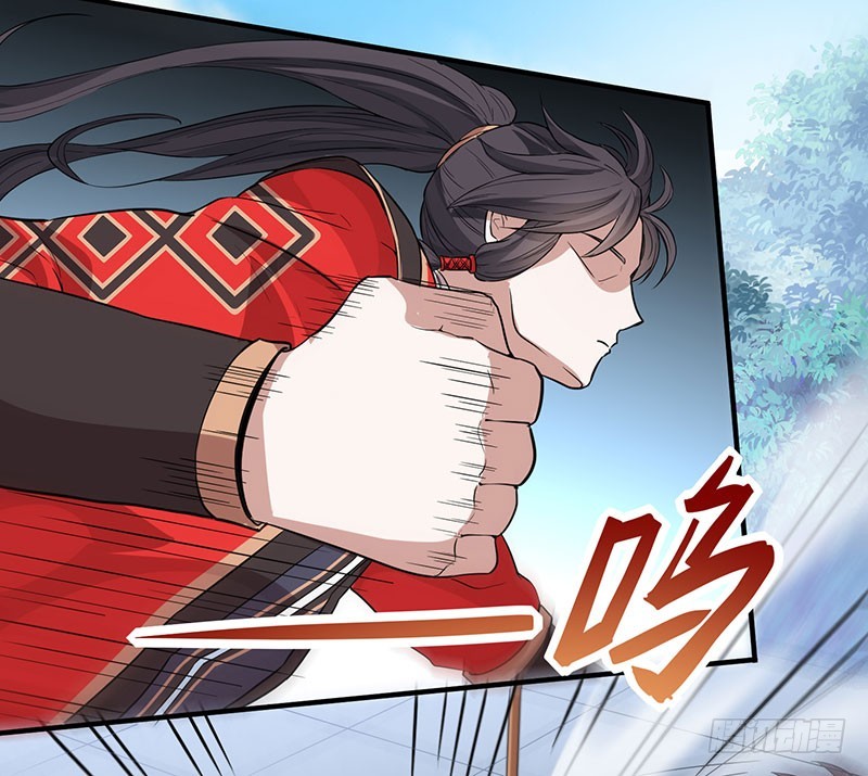 การกลับมาของจักพรรดิ์ ตอนที่ 70 หน้า 6