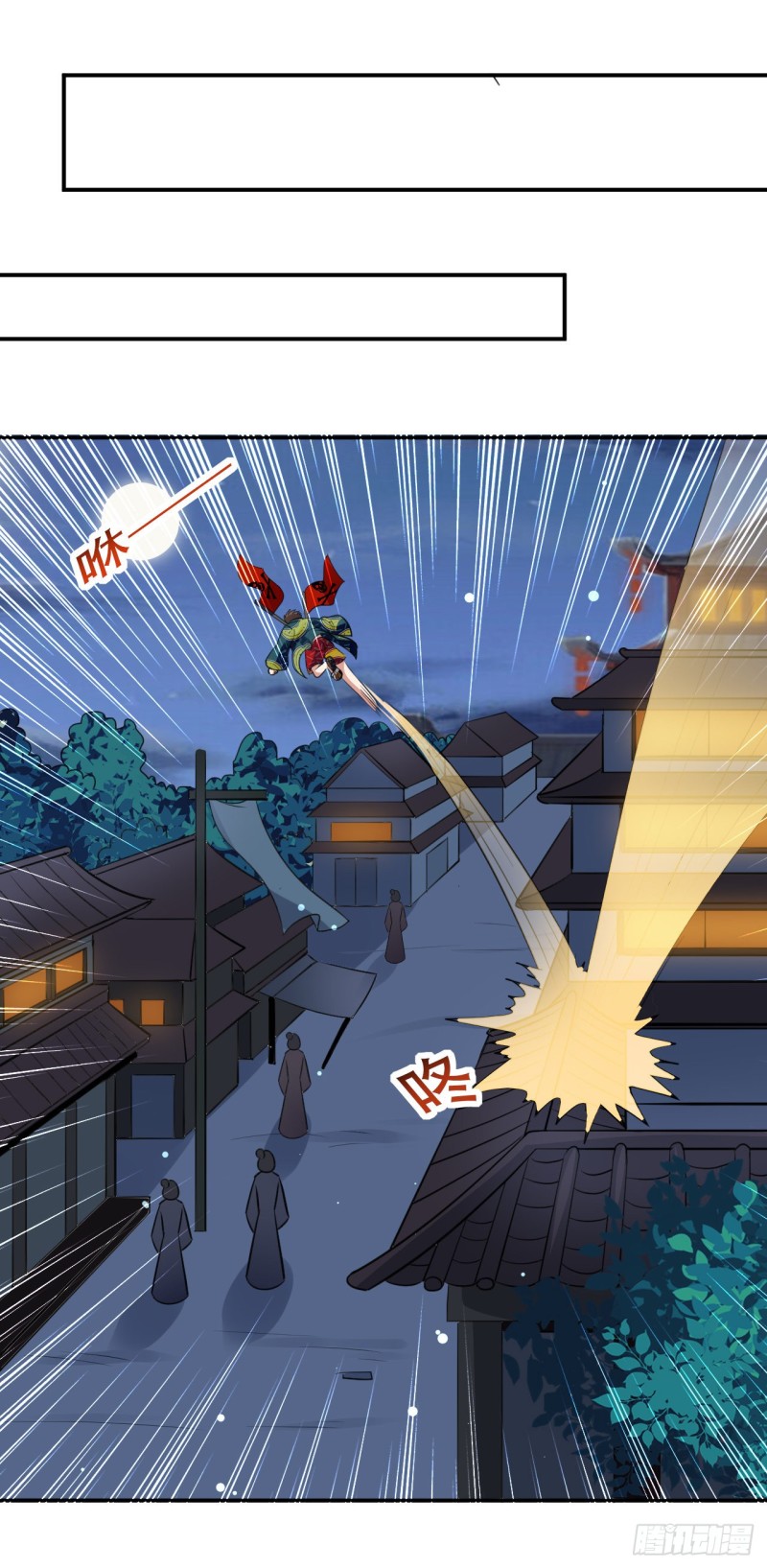 The ultimate son-in-law from different world ตอนที่ 37 หน้า 16