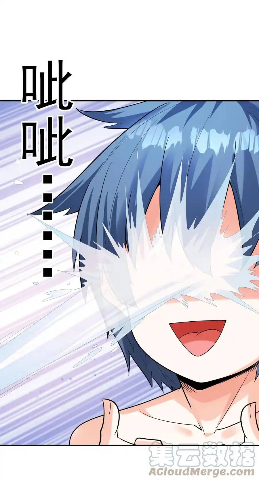 My Harem Is Entirely Female Demon Villains ตอนที่ 39 หน้า 49