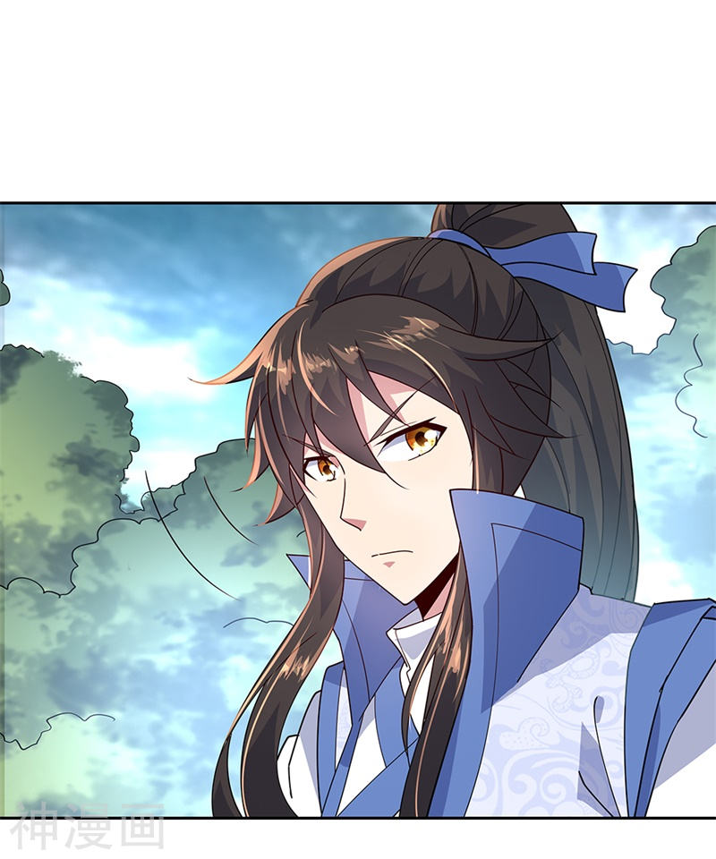 peerless battle spirit ตอนที่ 140 หน้า 12