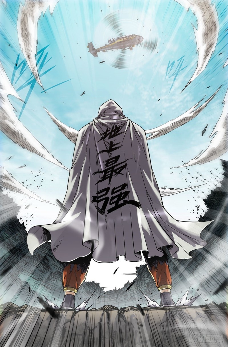 DaXiangWuXing (Taoist) ตอนที่ 1 หน้า 7