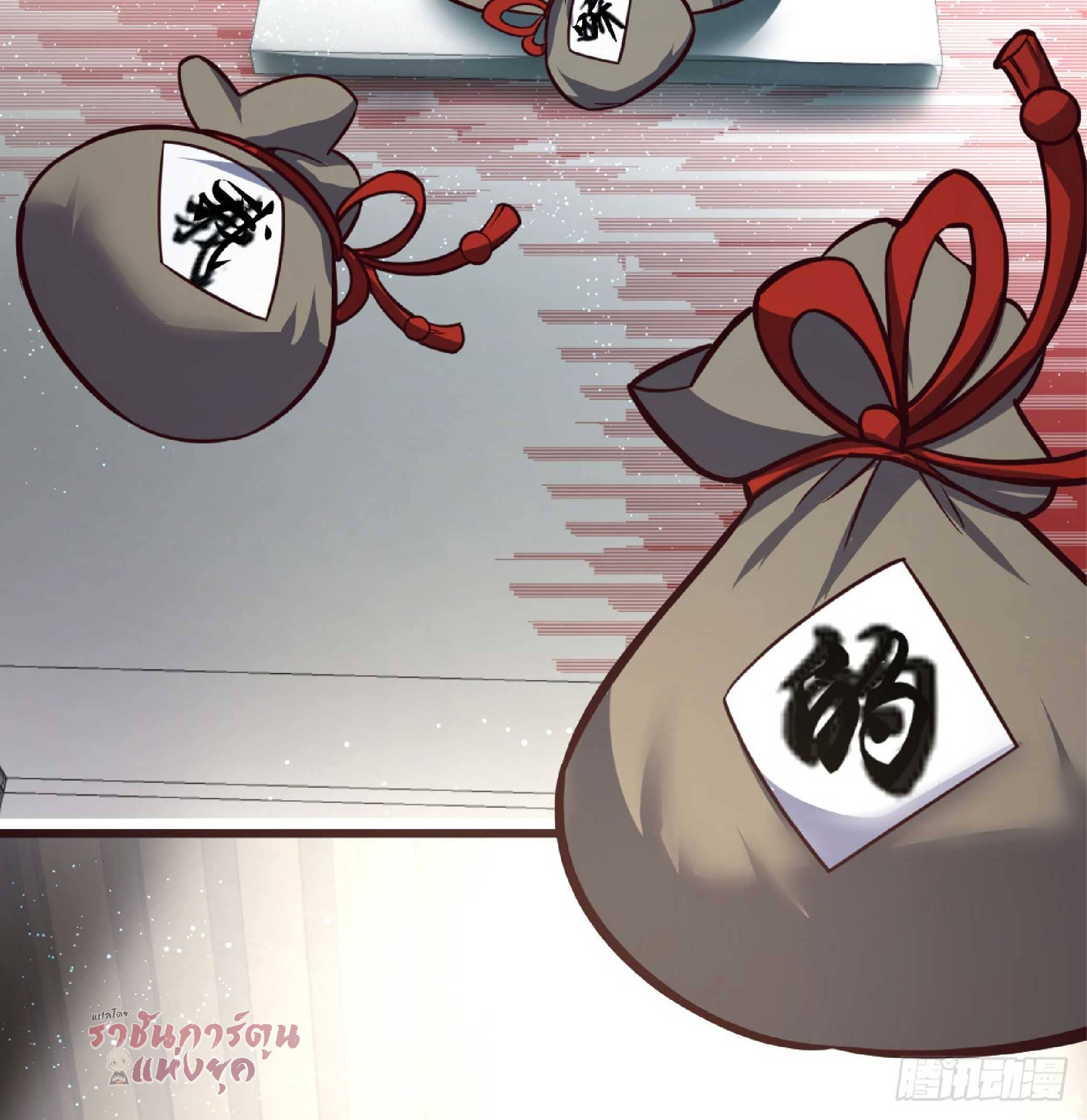 จู่ๆวิชาฟื้นฟูก็ไร้เทียมทานซะงั้น ! ตอนที่ 1 หน้า 17