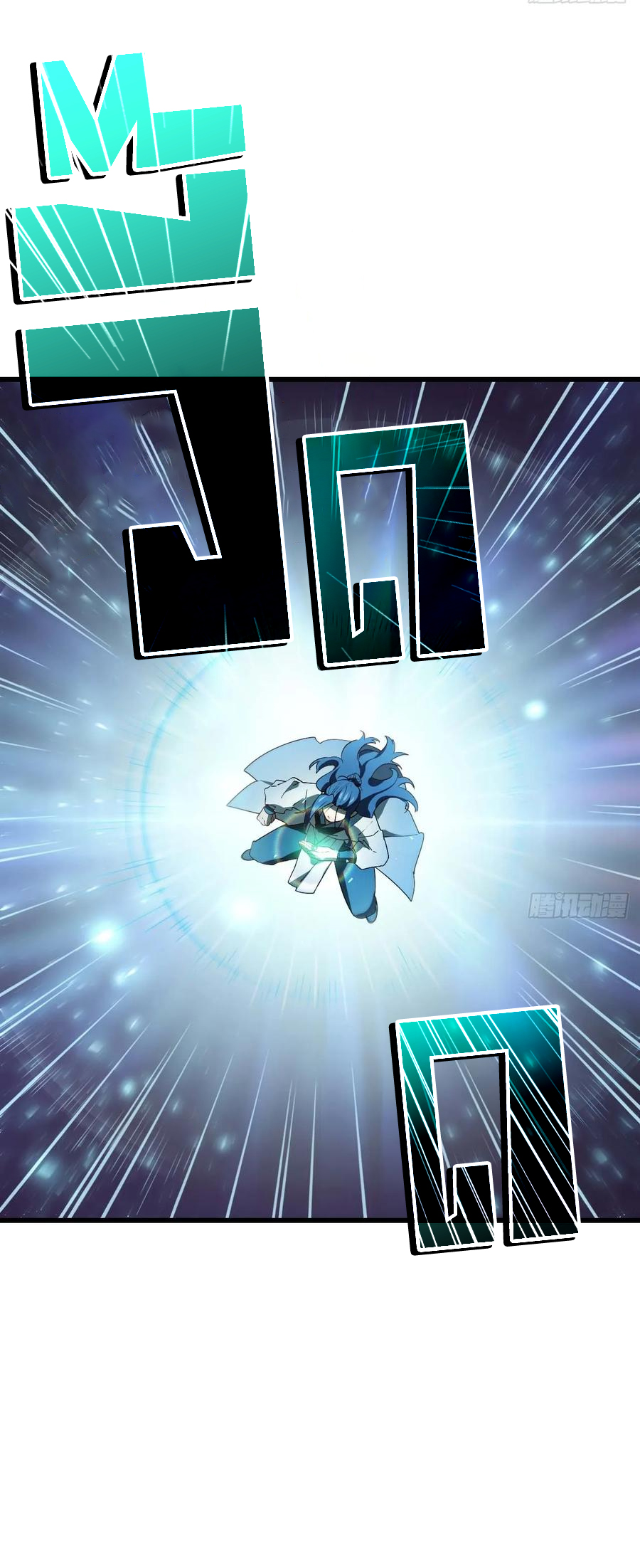 กำเนิดร่างเทวะบรรพกาล ตอนที่ 30 หน้า 34