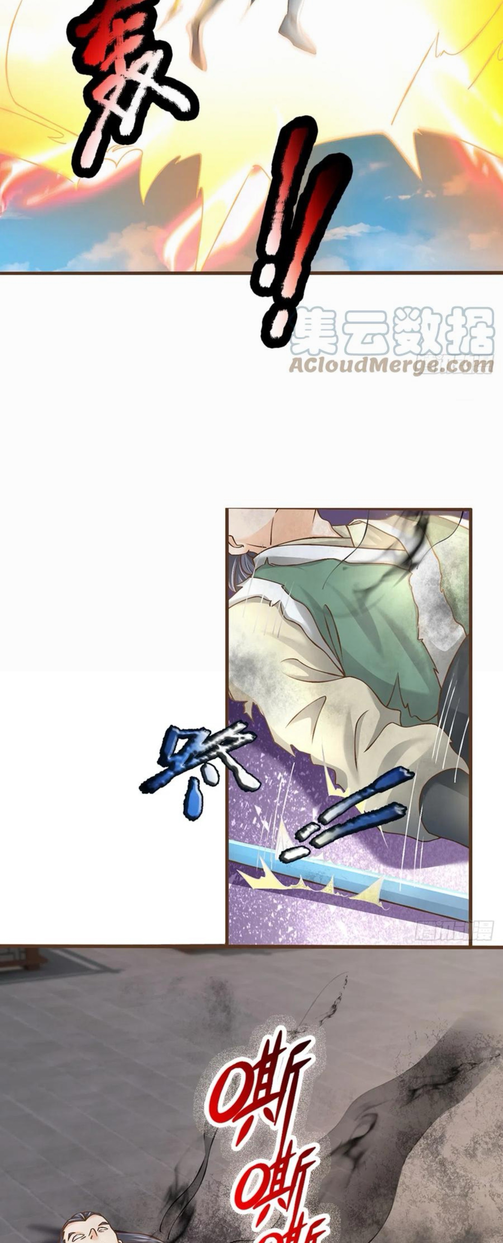 ระบบทางเลือกระดับพระเจ้า ข้าไม่สามารถแข็งแกร่งขึ้นในแบบที่ข้าต้องการได้ ตอนที่ 14 หน้า 15