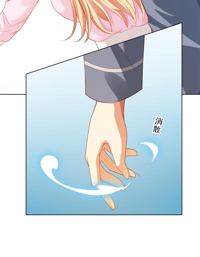 การหวนคืนของจักรพรรดิอมตะผู้ยิ่งใหญ่ ตอนที่ 6 หน้า 27