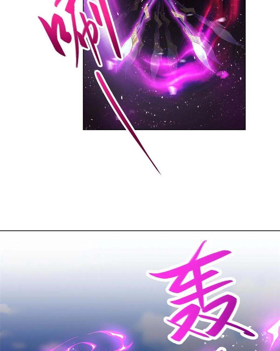 (ชนจีน) Dragon Master (จูหมิง นักรบเซียนมังกร) ตอนที่ 122 หน้า 36