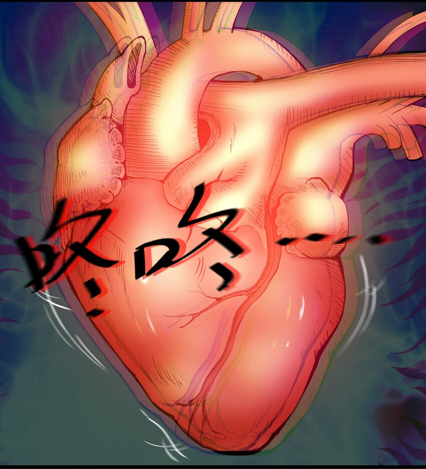 ข้าอยู่อย่างสันโดษมากว่า 100,000 ปี (ทันจีน) ตอนที่ 34 หน้า 7