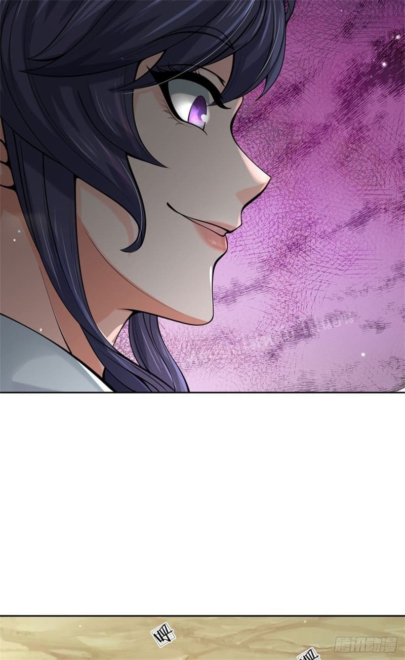 ข้านี่แหละเป็นทั้งเทพและมารร้าย ตอนที่ 1 หน้า 43