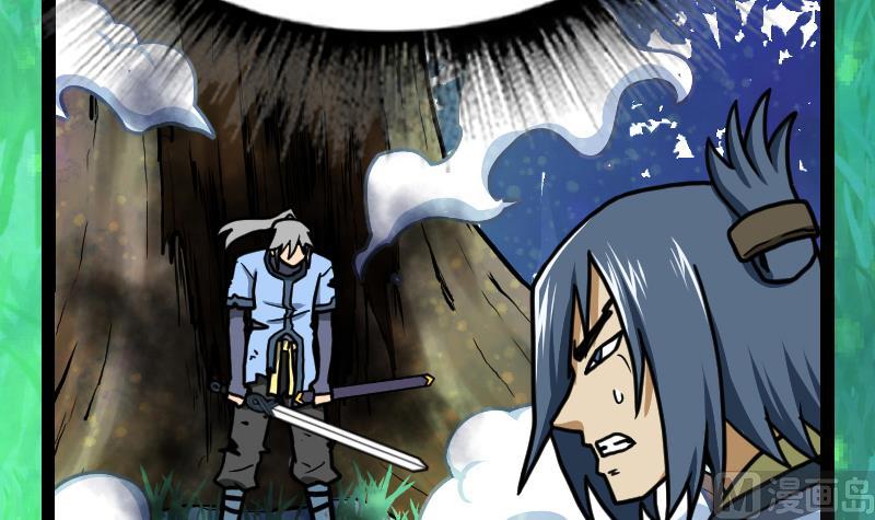 Peerless sword god เทพกระบี่ไรเทียมทาน ตอนที่ 50 หน้า 25